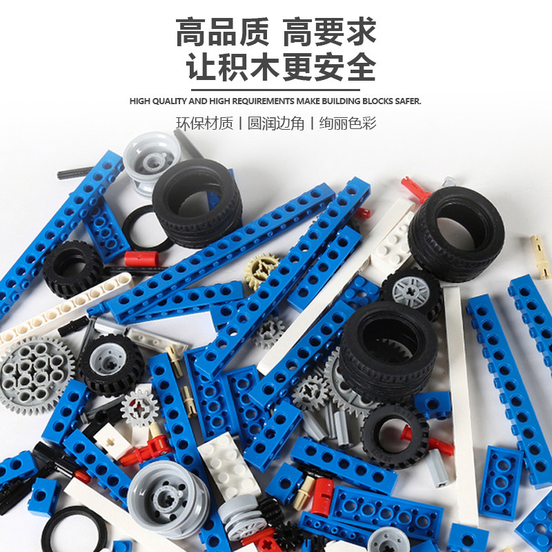 布鲁科可编程机器人9686套装积木 布鲁科建构/拼插积木