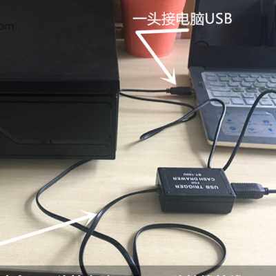 钱箱控制器 收银钱箱USB驱动盒/安卓/串口 一键开箱 win10 - 图2