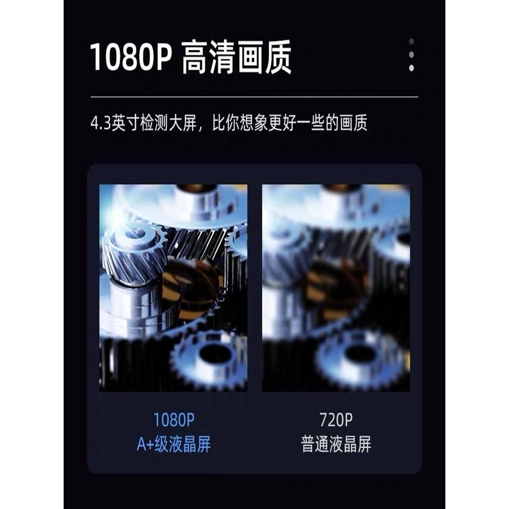 汽车维修管道工业内窥镜高清摄像头汽修检测1080P双镜头发动机