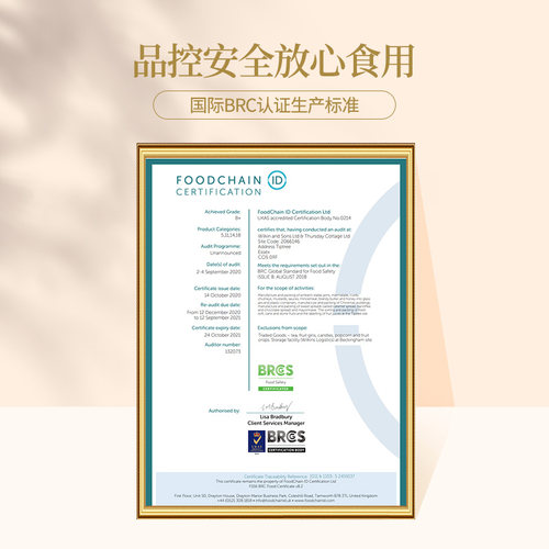 Tiptree缇树草莓蓝莓0脂果酱夹面包早餐涂抹吐司樱桃酱原装进口 - 图2