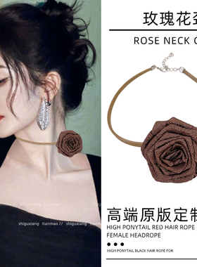 饰故乡2025新款玫瑰花颈链项链