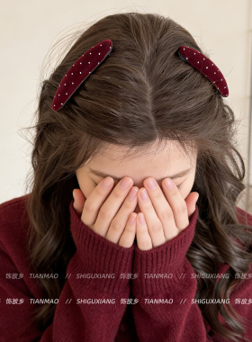 韩系彩色丝绒波点倒插梳女