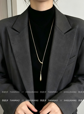 中古风水滴抽拉长项链高级感配饰