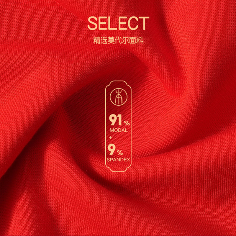 一只鱼本命年内裤男士大红色四角裤2025新款蛇年礼物平角短裤男生,淘宝优惠券,粉丝福利购,淘宝优惠卷