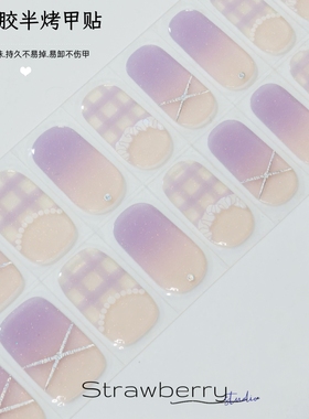 UV烤灯变硬固化美甲贴纸