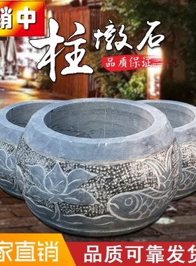 青石柱墩底座石墩子墩垫基石墩石雕柱皮圆墩空心石柱柱顶石包柱石