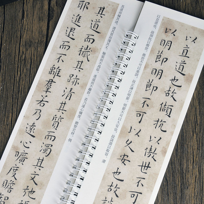 王宠《临晋唐小楷》近距离临帖摹字练习卡 毛笔字卡 经典楷书字帖 - 图2