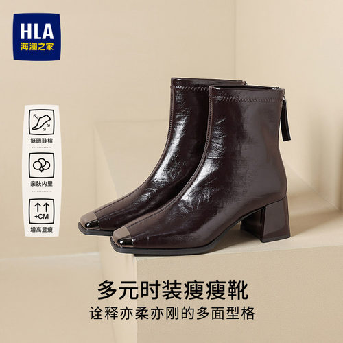 HLA/海澜之家女鞋2026春夏新款短靴女粗跟方头英伦时尚烟筒马丁靴 - 图2