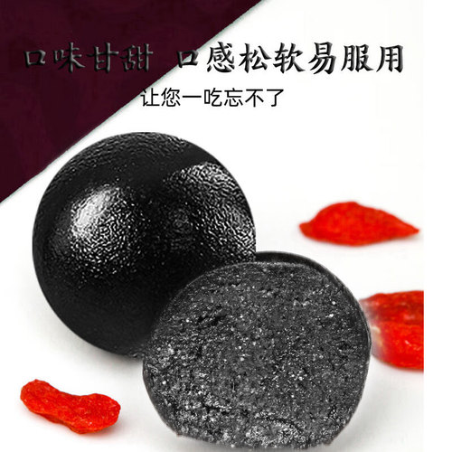 北京同仁堂鹿心丸正品吉林梅花鹿心脏鹿茸血鹿心血鹿心人参茯苓 - 图2