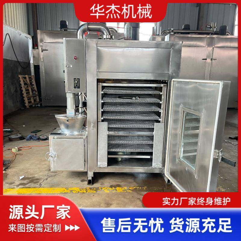 多功能糯米肠豆块大型烟熏炉304智能蒸煮烟熏烘烤三合一设备,淘宝优惠券,粉丝福利购,淘宝优惠卷