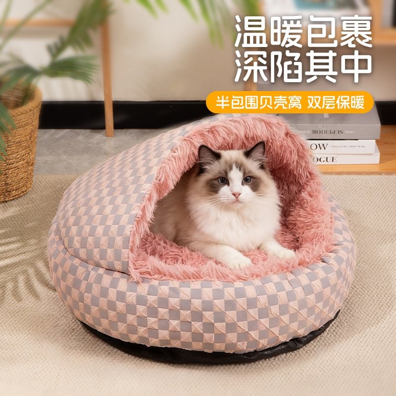 贝壳猫窝狗窝四季通用钻被子宠物窝封闭式猫床加厚防风款加厚保暖,淘宝优惠券,粉丝福利购,淘宝优惠卷