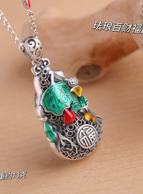 S925银宫廷风唐景泰蓝耳环烧蓝福字葫芦戒指女士古风复古吊坠套装