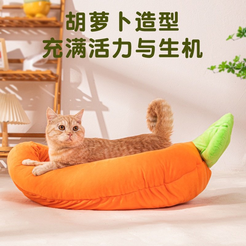 宠物窝垫秋冬保暖狗窝四季可拆卸宠物床开放式防滑猫咪窝,淘宝优惠券,粉丝福利购,淘宝优惠卷