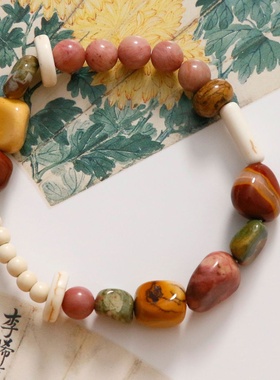 新中式 生如夏花 天然蛋黄石粉晶火玛瑙手串diy手链手饰
