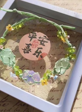 早春花环森系新款合成水晶手链手绳纯手工编织网兜手链