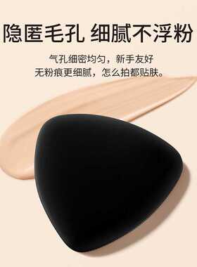 黑凤梨粉扑气垫棉花糖超软不吃粉底液专用干湿两用化妆亲肤美妆蛋