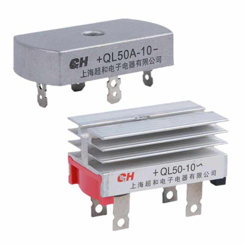 厂家 单相整流桥QL-50A 35A 30A桥式整流桥整流器方桥桥堆1000V - 图3
