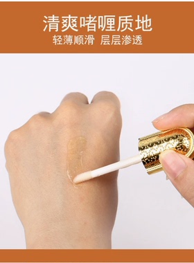 纹绣修复冰晶纹宝唇眼眉修护膏