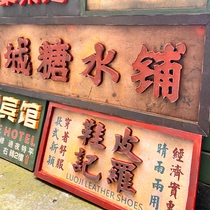 Retro Nostalgia City Well Wind of the Wind Power Port Wind Breeze Plaque Custom Fire Pot Shop Middle Dining Shop Soft Dress Advertising Sign Customize