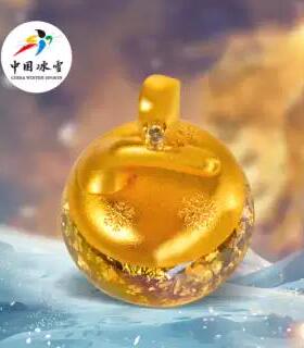 中国冰雪把把壶项链吊坠