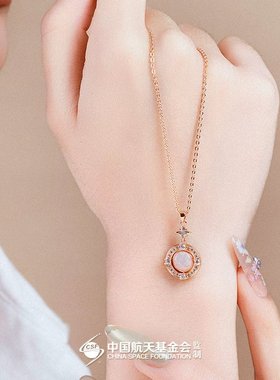 为你摘星陨石项链2026百搭饰品