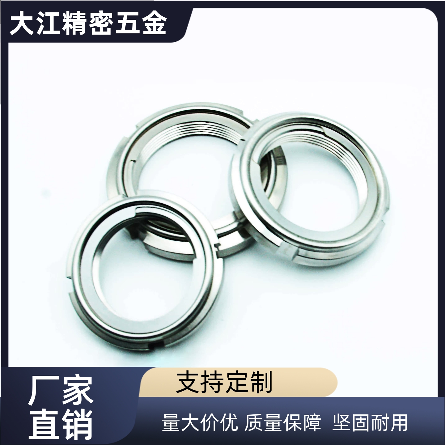 FUNT FUNTC FUNTS8 10 12 15 17细牙精密U型螺帽锁紧防松动螺母 - 图0