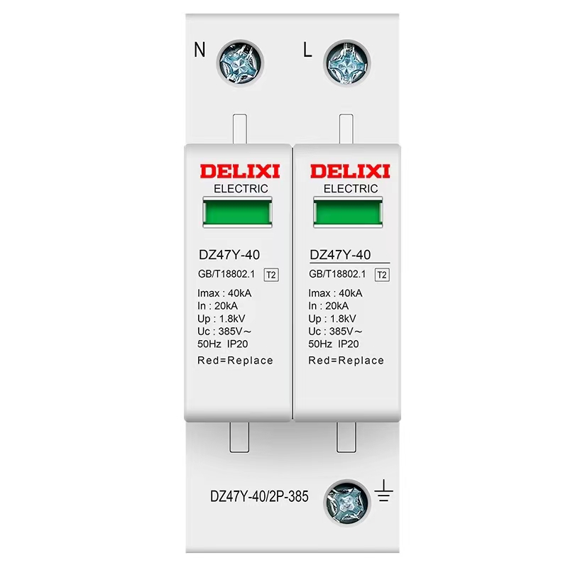 德力西浪涌保护器 DZ47Y4P20KA 电涌防雷器2P40KA65KA家用避雷器