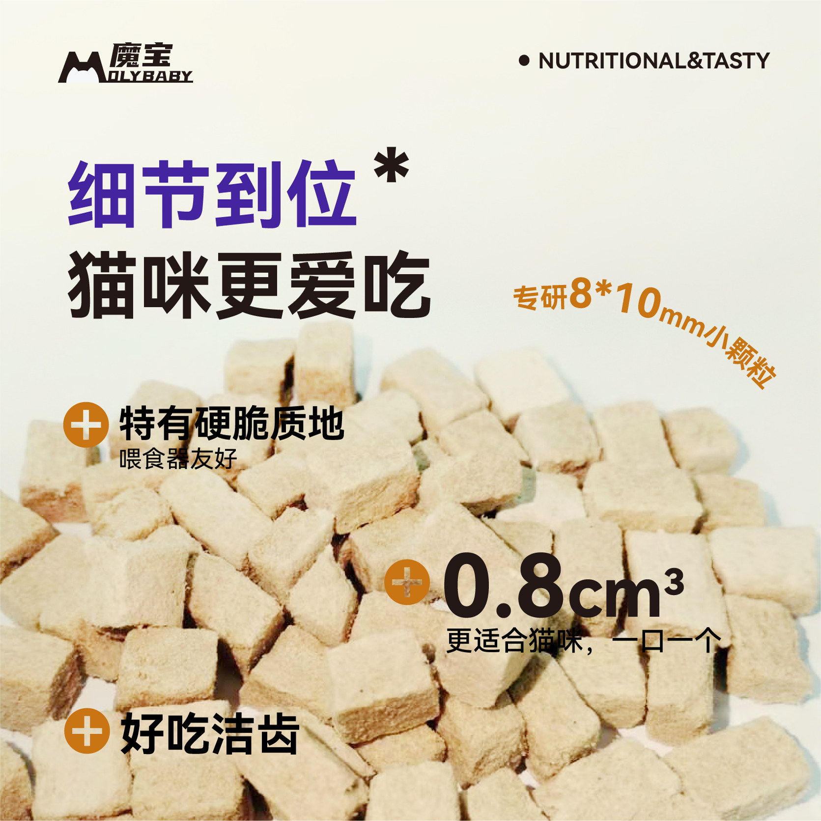 魔宝蓝莓兔脆脆乐主食冻干主食生骨肉幼猫成猫老年猫高蛋白低脂,淘宝优惠券,粉丝福利购,淘宝优惠卷