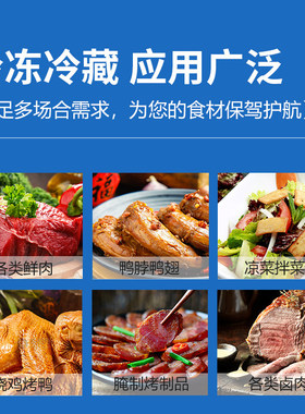 商用双温熟食展示柜玻璃