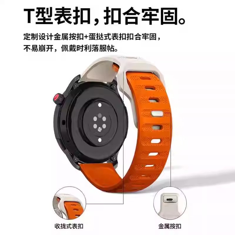 适用小米手表xiaomiWatch S4sport/S3表带硅胶8Pro/9Pro男女Watch color2运动版表带s2/s1 Pro非原装替换腕带 - 图1