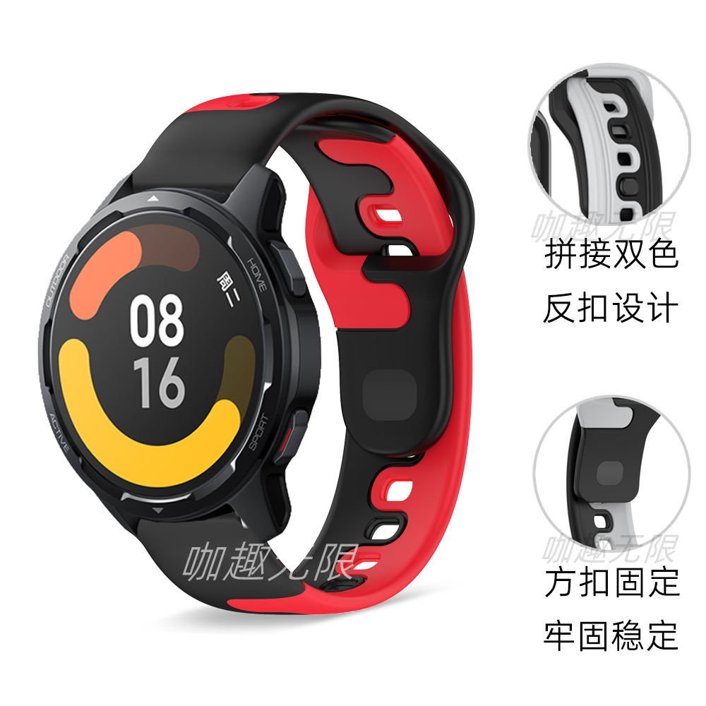 适用小米xiaomi手表watch s2表带官方color2运动版男女watchs1pro拼色硅胶42智能46mm替换active配件时尚腕带 - 图2