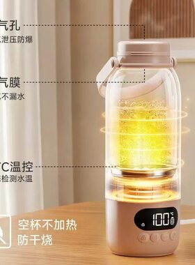 孕贝无线便携式恒温壶保温杯婴儿冲奶外出调奶器双模快充烧水杯