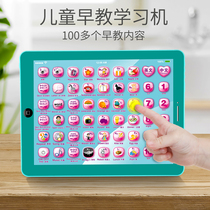 Childrens Toys Tablet Storytelling Machine Early Education Machine Baby Learning Machine Eye Care 0-6 Year Old Toddler Point Reading Machine