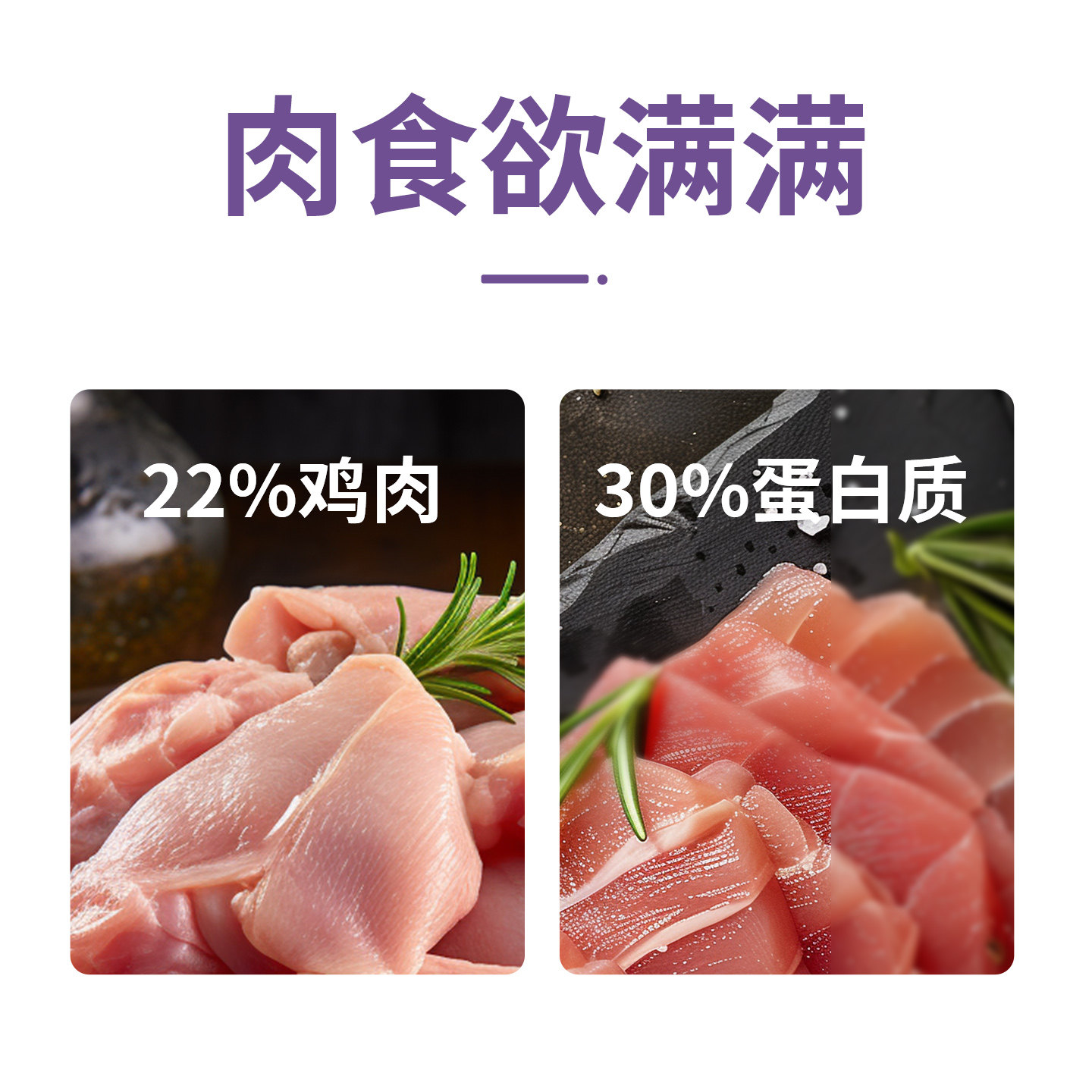 佩予冻干猫粮成猫幼猫通用布偶英短美短营养试吃装猫粮*10袋,淘宝优惠券,粉丝福利购,淘宝优惠卷