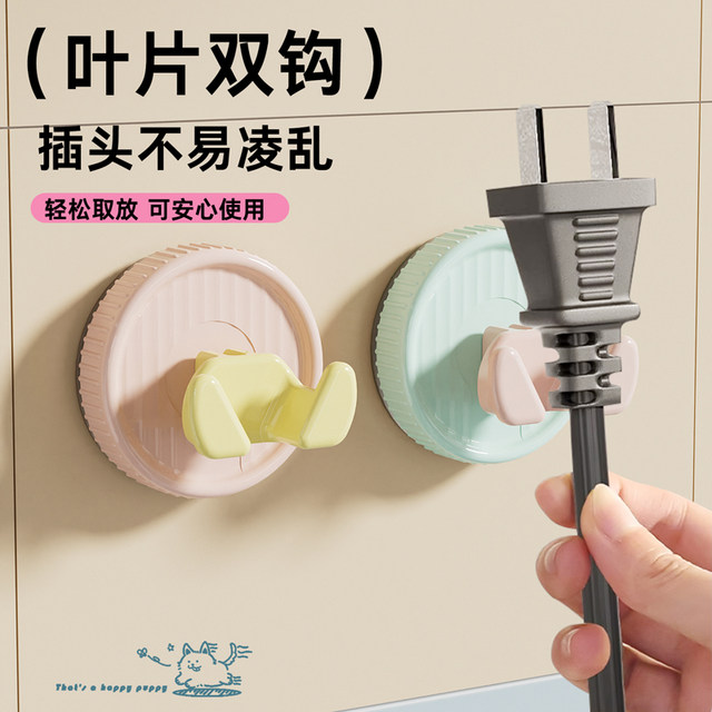 Suction cup plug hook hole-free adhesive hook fixer