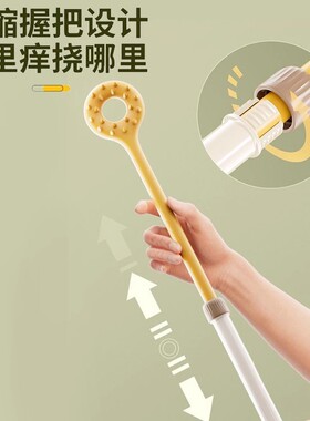 双面可伸缩痒痒挠抓痒神器