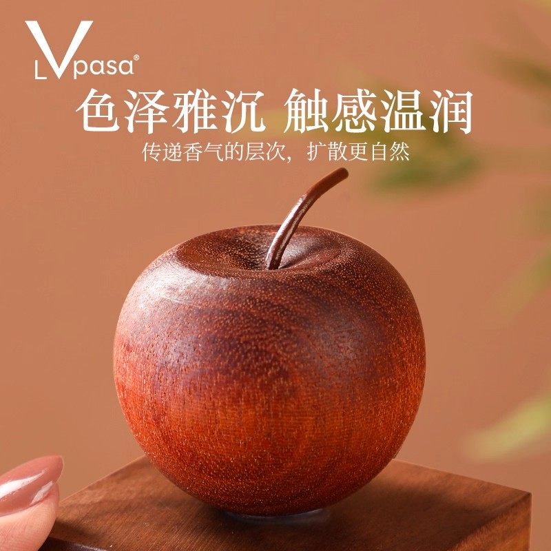 苹果扩香木室内家用持久高级卧室香薰扩香器车载无火精油挥发摆件,淘宝优惠券,粉丝福利购,淘宝优惠卷
