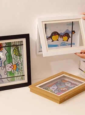 收纳画相框奖状相片展示框