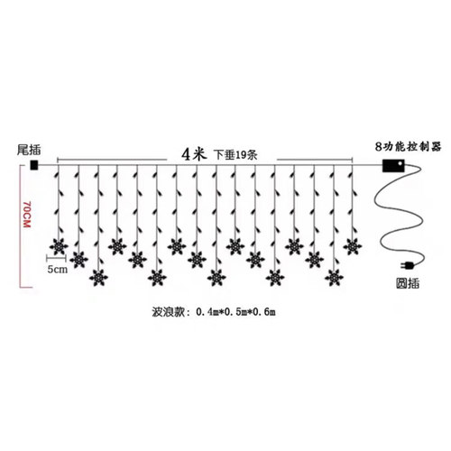 圣诞节装饰灯雪花窗帘灯卧室满天星氛围灯闪灯挂灯Christmas彩灯 - 图3