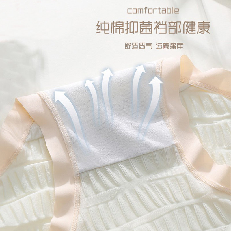 【云朵泡泡】内裤少女生纯棉100%全棉裆抗菌无痕中腰女士三角短裤,淘宝优惠券,粉丝福利购,淘宝优惠卷