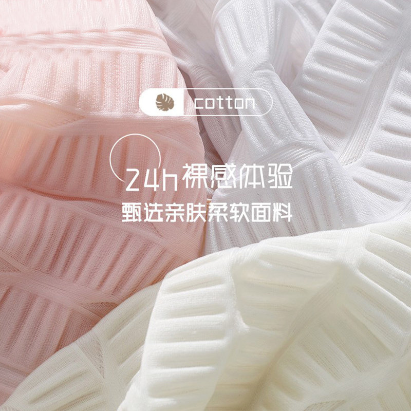 【云朵泡泡】内裤少女生纯棉100%全棉裆抗菌无痕中腰女士三角短裤,淘宝优惠券,粉丝福利购,淘宝优惠卷