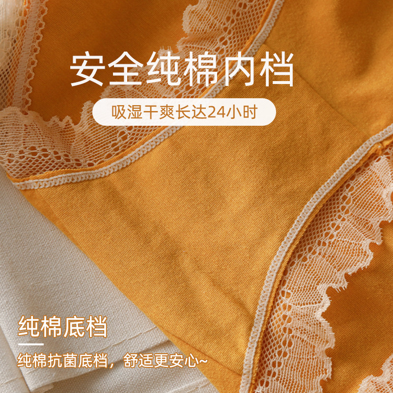 【蓝雾岛屿】内裤女新款纯棉性感蕾丝花边无痕中腰女士式透气短裤,淘宝优惠券,粉丝福利购,淘宝优惠卷