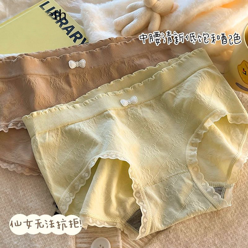 【奶绵甜心】内裤女无痕纯棉裆透气抗菌日系少女学生中腰三角短裤,淘宝优惠券,粉丝福利购,淘宝优惠卷