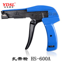 Nylon tie gun HS-600A tensioning cut off tool gun tie pliers nylon tie-binding gun