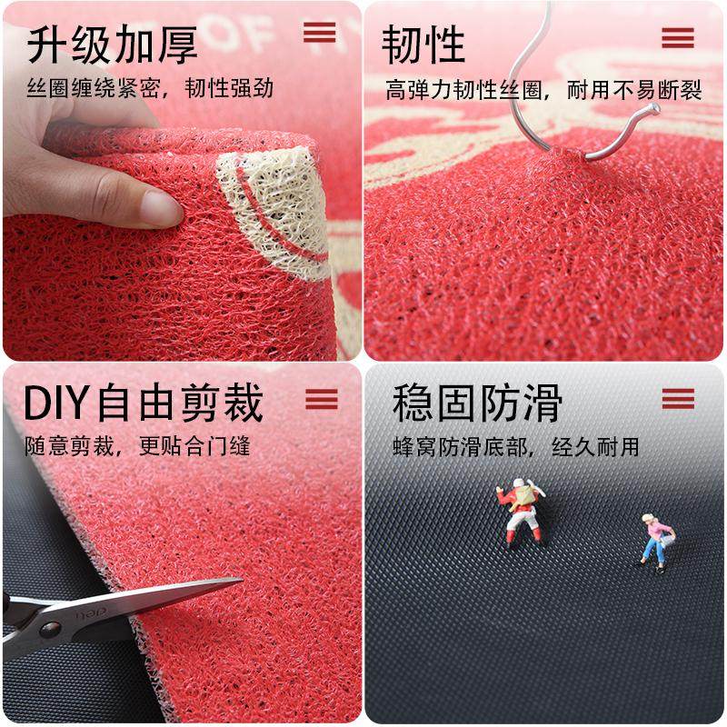 异形卡通红色入户门地垫蜡笔小新喜庆进门脚垫新年丝圈门口防滑垫,淘宝优惠券,粉丝福利购,淘宝优惠卷