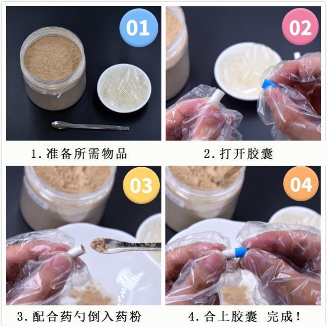 特小号3号4号5号空胶囊壳宠物儿童老人可食用胶囊口服胃溶胶囊皮 - 图2