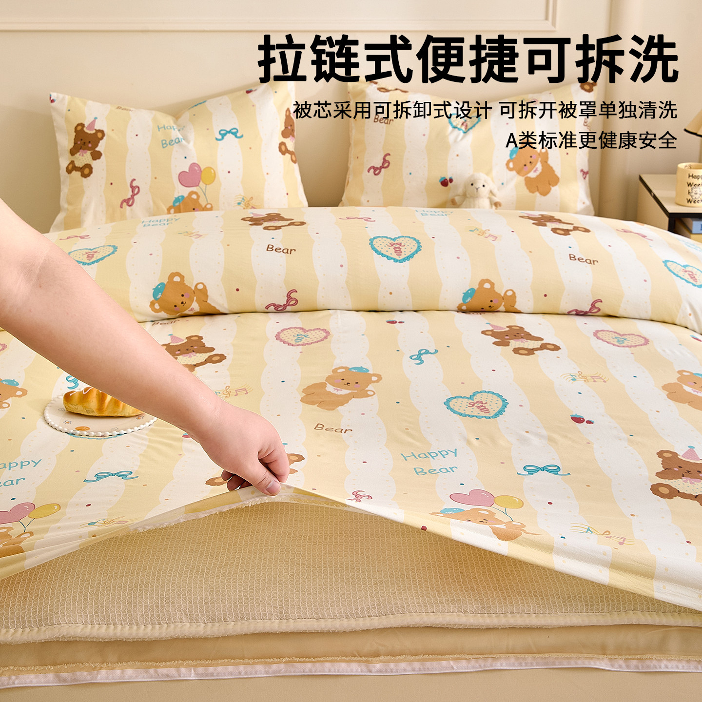 可拆洗新疆棉花被芯被子新款春秋冬被学生宿舍四季通用单双人被褥,淘宝优惠券,粉丝福利购,淘宝优惠卷