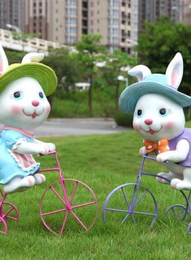 卡通兔子雕塑摆件售楼处花园景观小品户外园林景区幼儿园草坪装饰