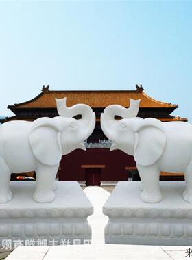 定制动物雕塑摆件一对汉白玉石象酒店公司小区门口石多种样式石雕