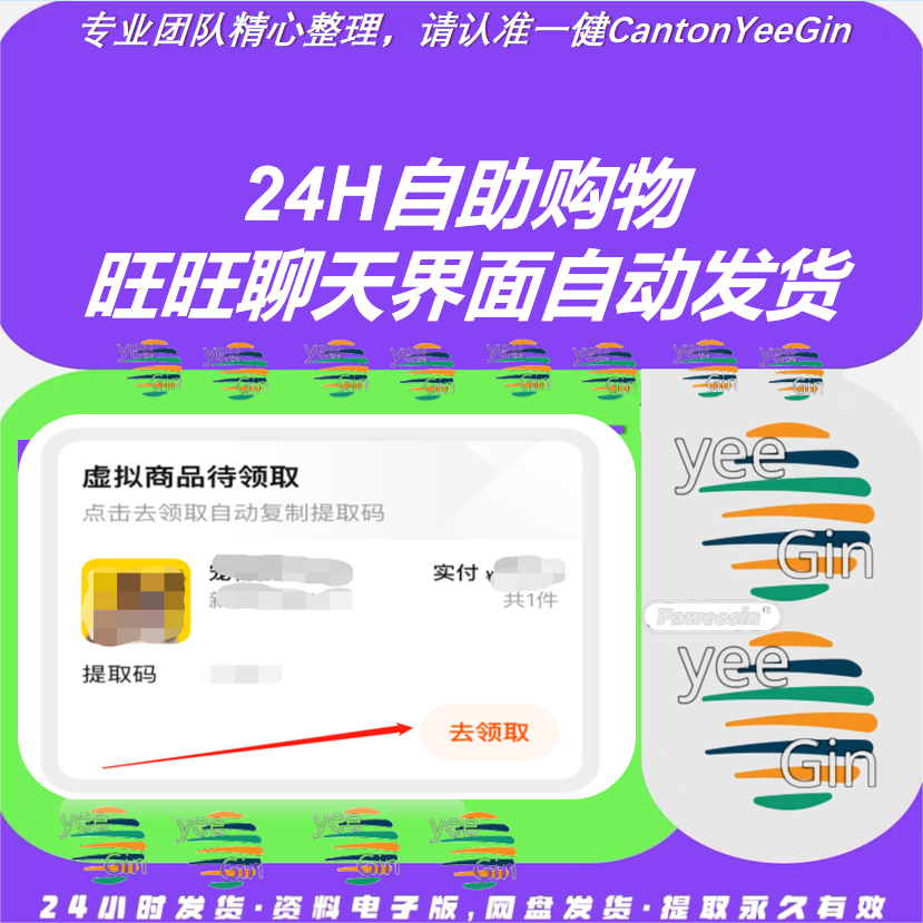 卧式钻/镗组合机床液压系统CAD图+word说明书设计参考资料-图1